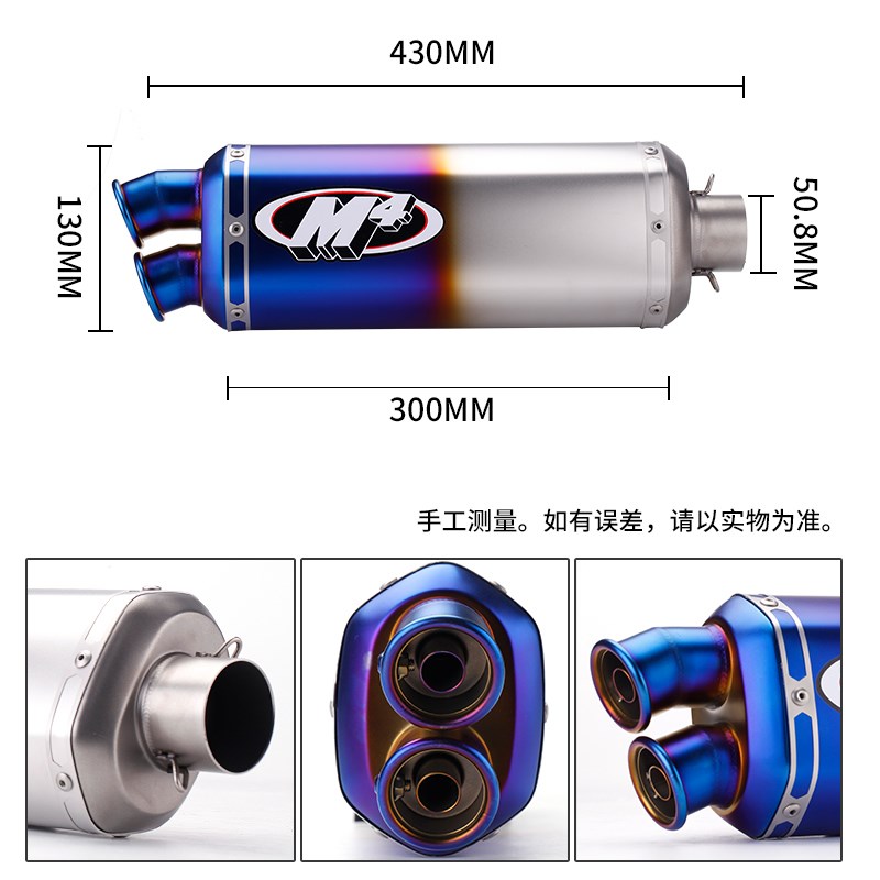 适用于摩托车跑车改装川崎400小忍者地平线永源350尾段回压排气管
