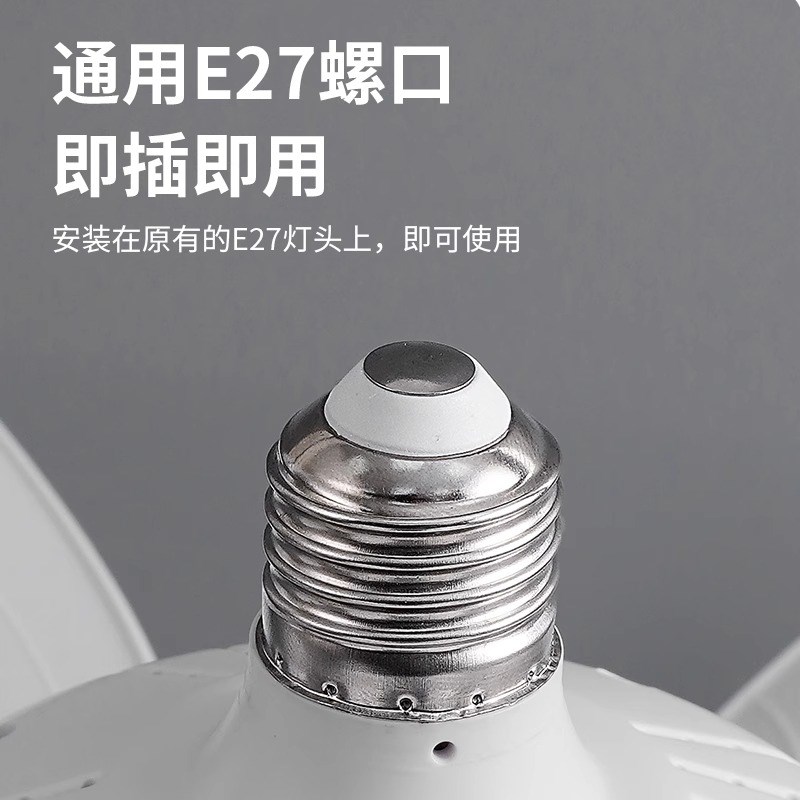 家用宿舍LED遥控小型吊扇灯泡E27螺口灯头一体电风扇灯大风叶静音