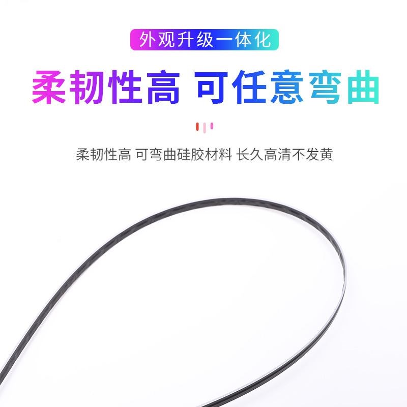 汽车隐藏式亚克力LED幻彩中控氛围灯免破线USB跑马流光声控装饰灯
