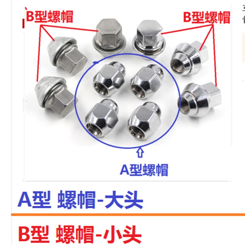 适用比亚迪F0F3R6L3G3S6G6速锐轮胎扳手套筒换螺丝千斤顶摇杆工具