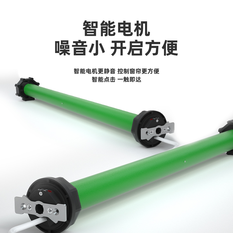 电动香格里拉帘支持小米天猫涂鸦智能语音遥控升降遮阳办公室卧室