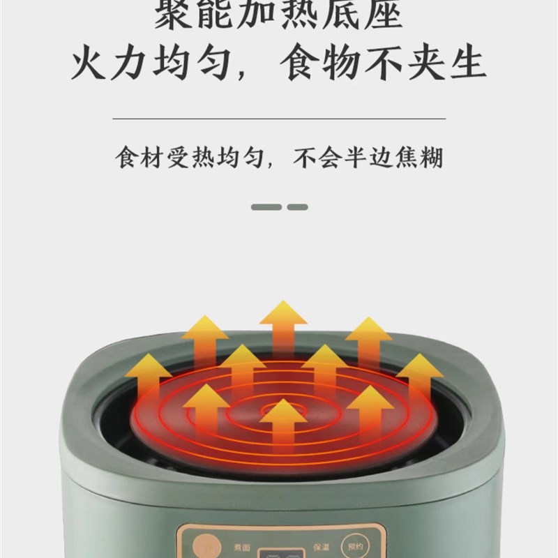 电煮锅底座分体加热底座智能炖杯电热杯电热火锅底座茶炉煮茶器