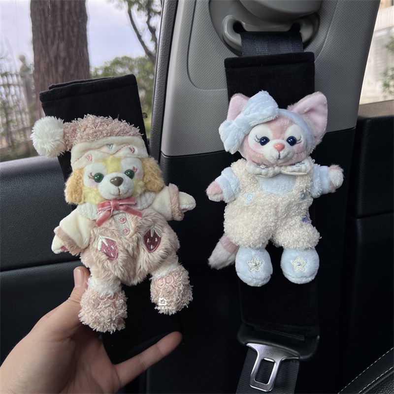 懒懒达菲雪莉玫情侣玩偶可爱汽车安全带护肩套高端车保险带通用