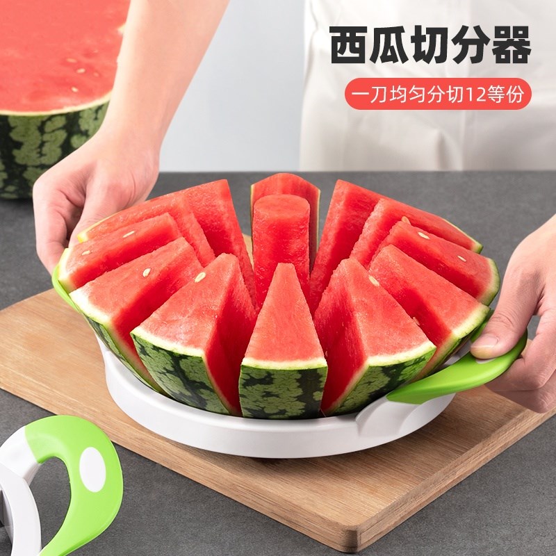 德国切西瓜神器大号按压式水果分割器开瓜切块多功能去核不锈钢
