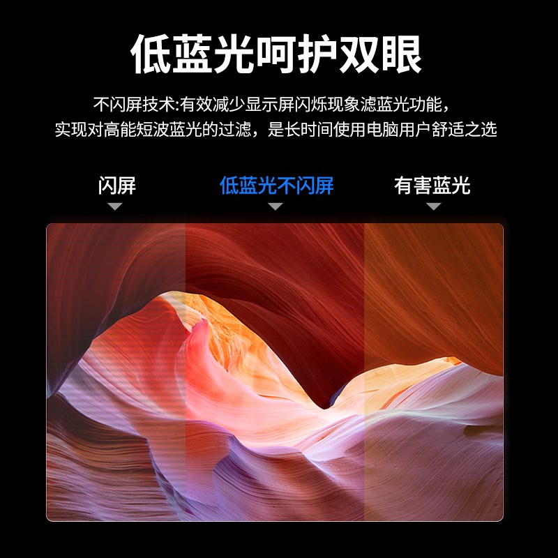 144HZ电竞显示器24英寸无边框游戏27寸办公监控台式电脑显示屏幕