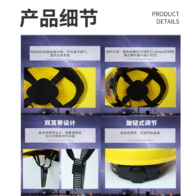 绝缘安全帽10KV高压国家电网电力带电作业头部防护透气男国标ABS