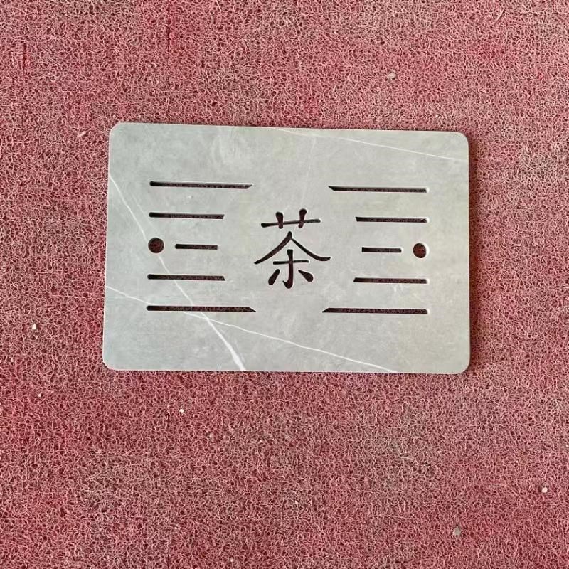 定制大理石瓷砖岩板茶台面板嵌入式盖板茶桌盖板漏水托盘茶几配件