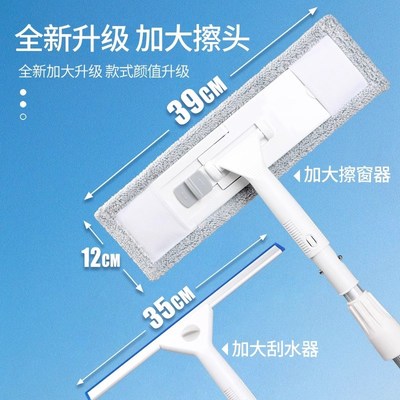 擦玻璃神器高层窗外擦窗专用加长伸缩杆2024新款清洗窗外墙刮水器