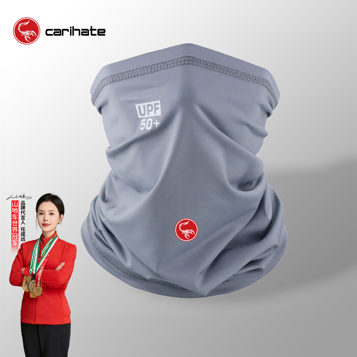 carihate户外魔术头巾防晒面罩冰丝速干男女款面巾防风防沙围脖套