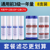 家用10寸PP棉滤芯UDF颗粒炭CTO炭棒活性炭纯水机前置过净水器滤芯