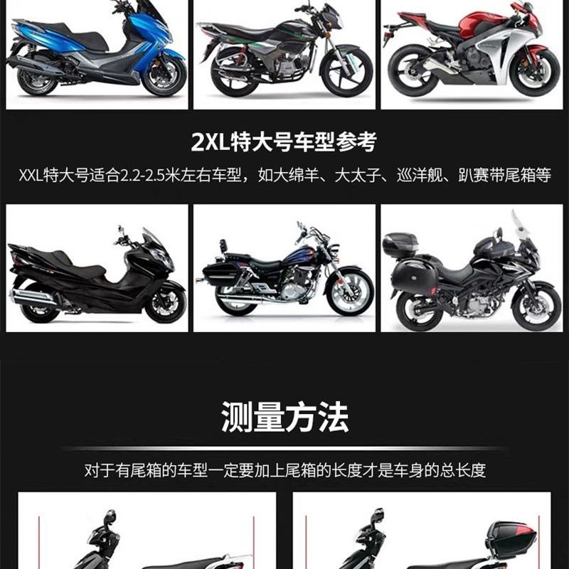 适用贝纳利摩托车罩幼狮250/500黄龙302BN600大魔鬼502C752S车衣