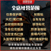 适用龙嘉XDV250Si座桶垫坐桶内衬保护垫后座箱减震垫配件改装