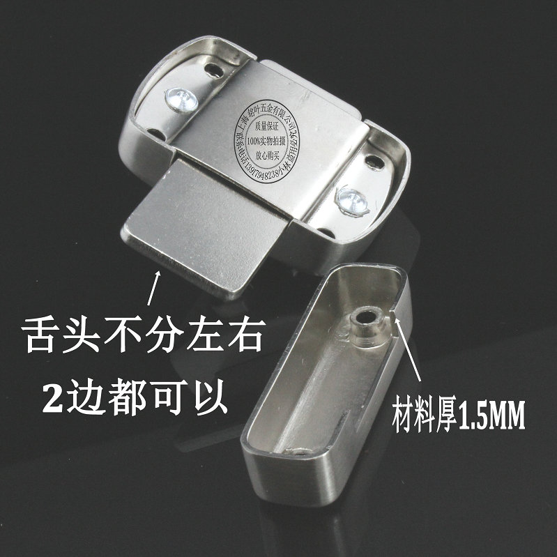 加厚左右插销防盗门插销锁防盗锁门扣门栓门锁门销门闩门插销明装