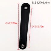 公路车127mm左右曲柄一对自行车170铝制左曲柄一根方孔菱形孔