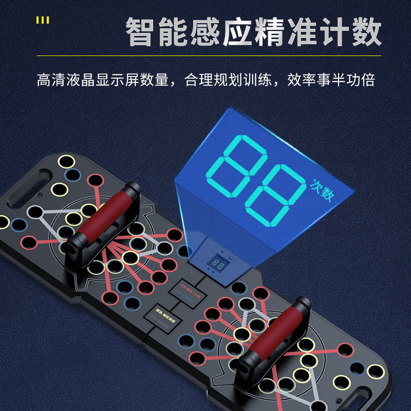俯卧撑支架训练板多功能辅助器胸肌腹肌锻炼健身器材家用男士神器