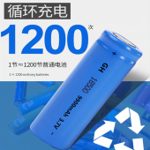 18500锂电池充电器3.7v理发器剃须刀佛头电推剪电动玩具改造配件