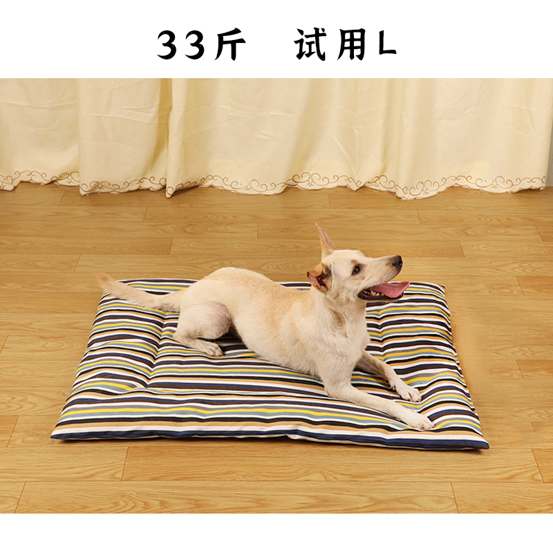 帆布狗垫子窝地垫加厚四季通用猫窝垫宠物床睡垫超大耐咬睡觉垫
