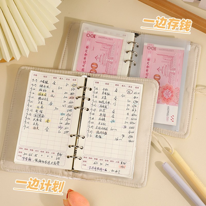 记账本家庭理财手帐笔记本现金日记账小随身日常支出记帐本店铺商