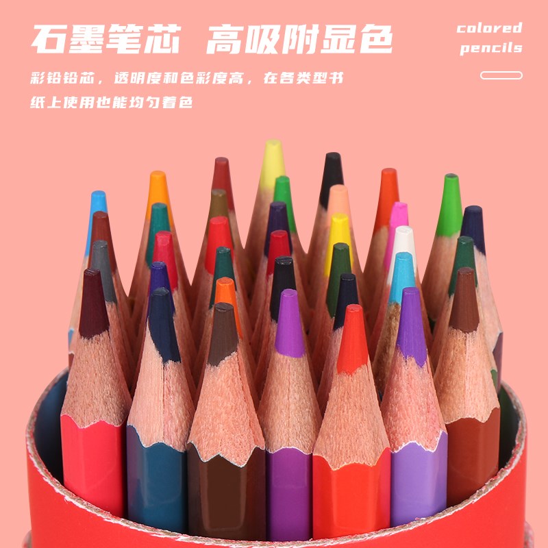 爱好彩色铅笔小学生用24色36色48色彩铅画笔彩笔手绘素描填色美术