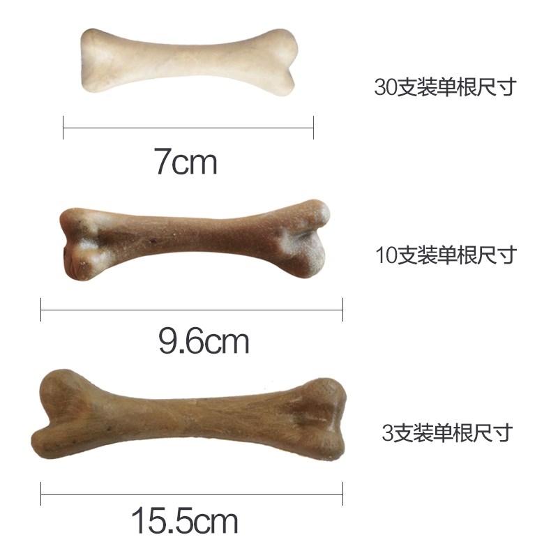 狗狗零食亚禾洁齿骨磨牙棒骨头耐咬幼犬小中大型犬泰迪金毛狗咬胶