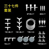 鱼缸氧气泵充氧泵增氧泵气管气石三通止逆阀调气阀吸盘气盘配件