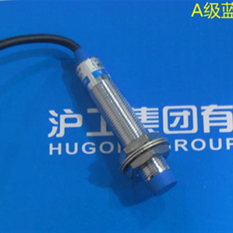 沪工 LJ12A3-4-Z AX A级沪工接近开关 直流三线NPN常闭 M12