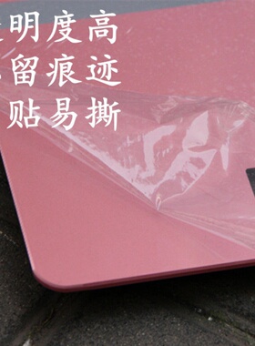 自粘保护膜中低粘PE加厚自带粘性塑料电器冰箱防盗门窗防尘自粘膜