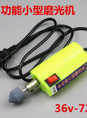 摩托车电动车补胎维修工具小电磨36V48V60V72V打磨机 补胎磨光机