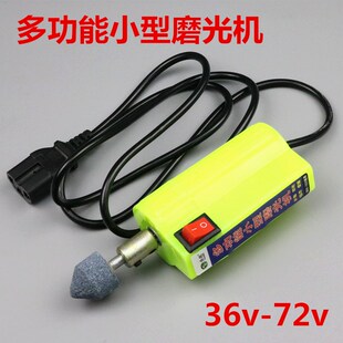摩托车电动车补胎维修工具小电磨36V48V60V72V打磨机 补胎磨光机