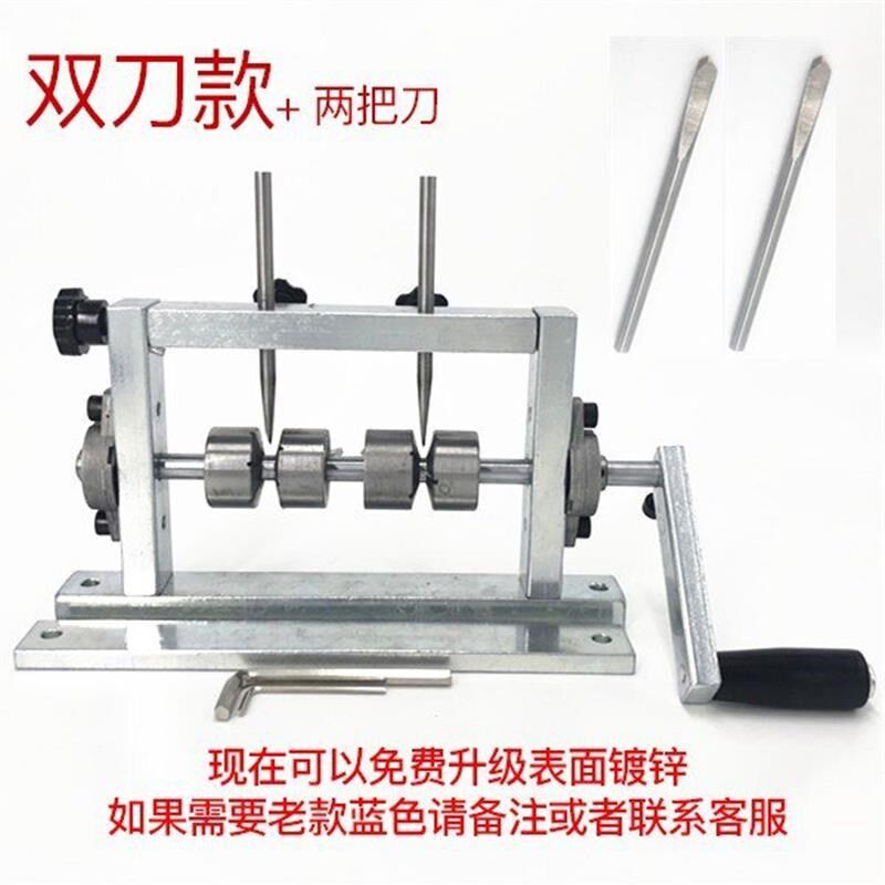 电缆剥线机废铜线家用播线机神器小型去皮手拉拔家用铜丝线扒钳简