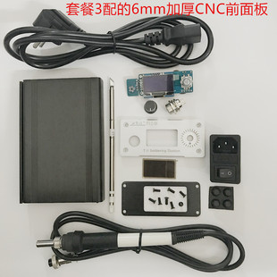 t12数显焊台1.3寸oled屏控制主板户外便携24V18650充电版全套散件