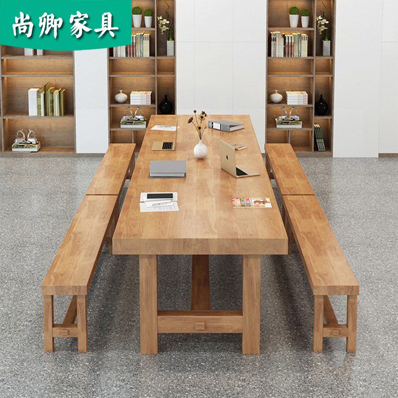 大型长条桌实木会议桌工作台办公桌书桌电脑桌洽谈桌培训桌椅组合