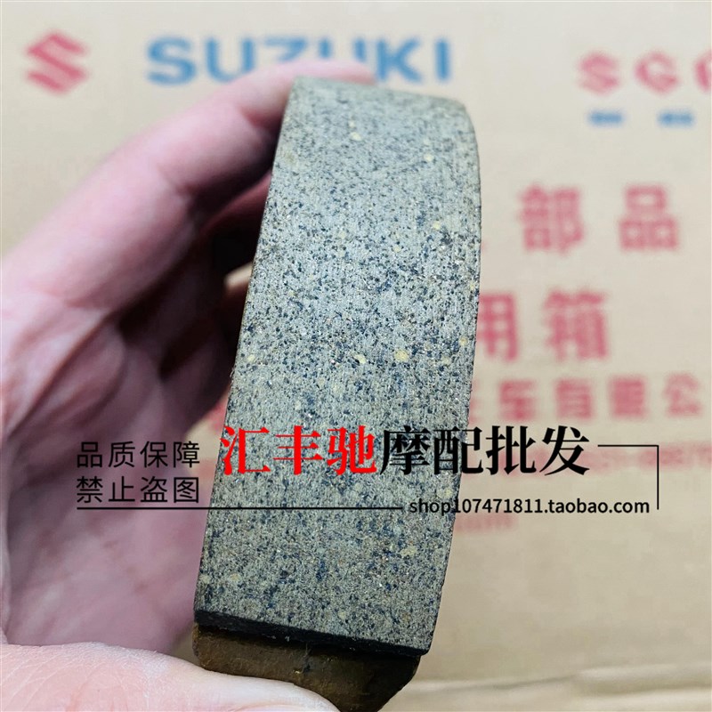 轻骑铃木踏板摩托车UU125T-2前碟刹片UY125刹车皮制动片 后刹车块