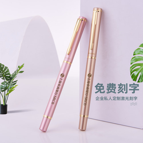文正中性笔 金属商务笔礼盒装签字笔刻字笔定制logo礼品笔 签字笔
