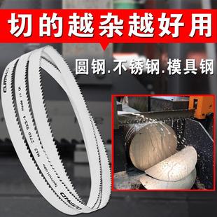 销售进口材质双金属带锯条锋钢锯条细齿机用锯条5000