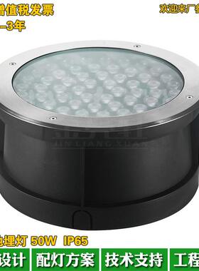 科锐光源LED地埋订50W3000K暖光洗墙订DMX512RGB外控照树订外壳