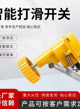 黑色面板DH-III速度开关输送机保护装置欠速智能打滑开关