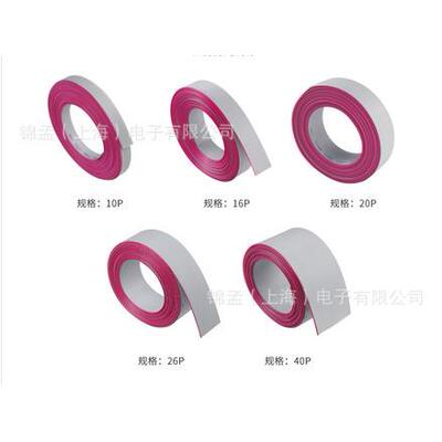 2.54间距灰排线红边线16P28AWG26511卷0.9丝线径76.5米