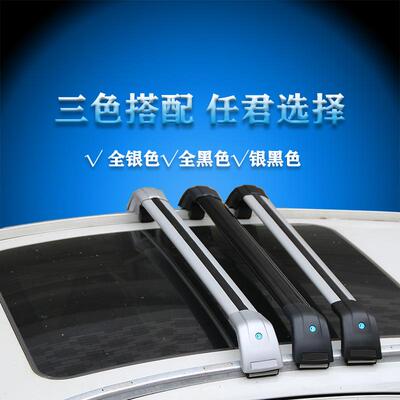 车顶横杆适用标致500817-22款forPEUGEOT50082017-2022