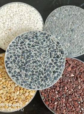 石洗米石鹅卵石园林景观铺路胶粘石水磨石子黄色砾石天然