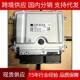 适用奔驰A272A273发动机电脑板ME9.7ECUA2731536591电路板
