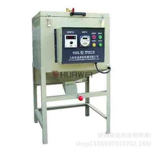 上海华威焊剂烘干箱自控远红外焊剂烘干机100L200L100型200型
