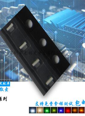 支持定作0602侧面冰蓝色1606浅蓝高亮LED贴片发光二极管灯珠