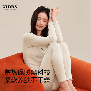 秋衣秋裤女套装德绒保暖内衣女款10A抗菌显瘦羊毛加厚肌底美肤衣