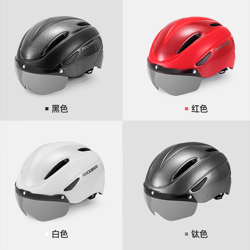 洛克兄弟公路山地自行车带风镜眼镜一体成型骑行头盔男女安全帽子