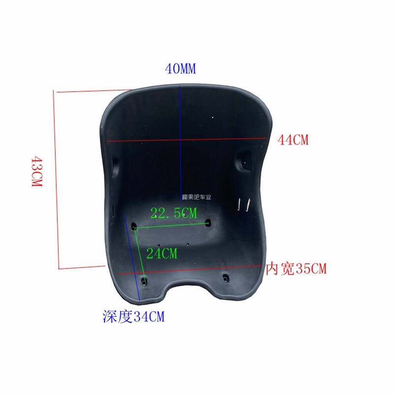 改装四轮摩托车电动车配件  自制卡丁车座椅 塑料坐垫  座垫椅子
