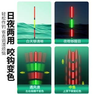 罗非鱼专用漂316 322电池日夜两用硬尾咬钩变色灵敏电子夜光浮漂