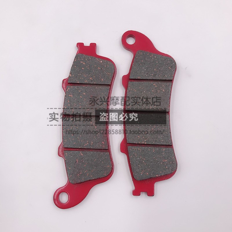 适配本田金翼GL1800 ST1100/1300 VTX1800摩托车前后刹车皮碟刹片