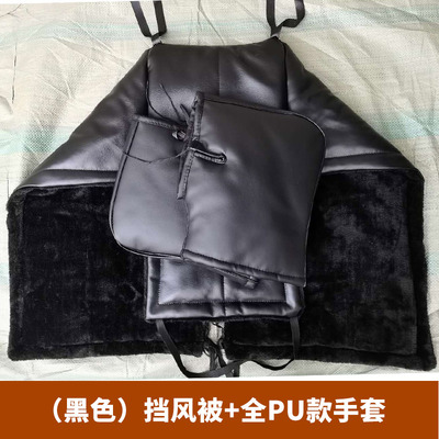弯梁摩托车电动车挡风被冬季加绒加厚加大加宽电瓶车骑行护腿防水