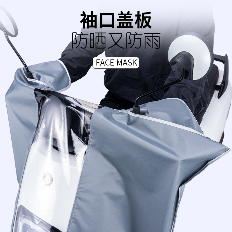 电单车龙头电动电瓶车头中控仪表盘防雨罩户外防水挡雨遮雨显示屏